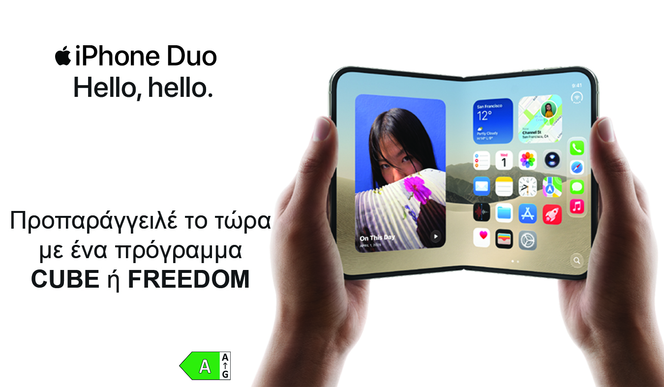 HomepageMobileBannersGR/Duo Mobile version 1 copy.jpg